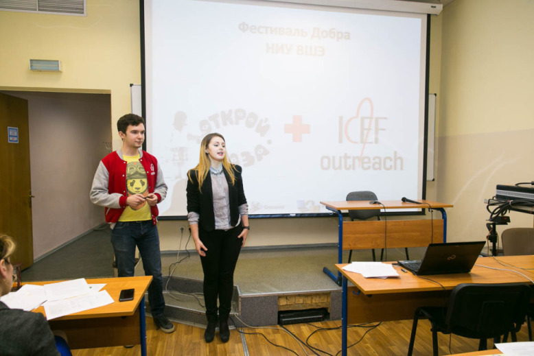 Презентация проекта «Большой благотворительный день НИУ ВШЭ» перед Советом Фонда поддержки студенческих инициатив